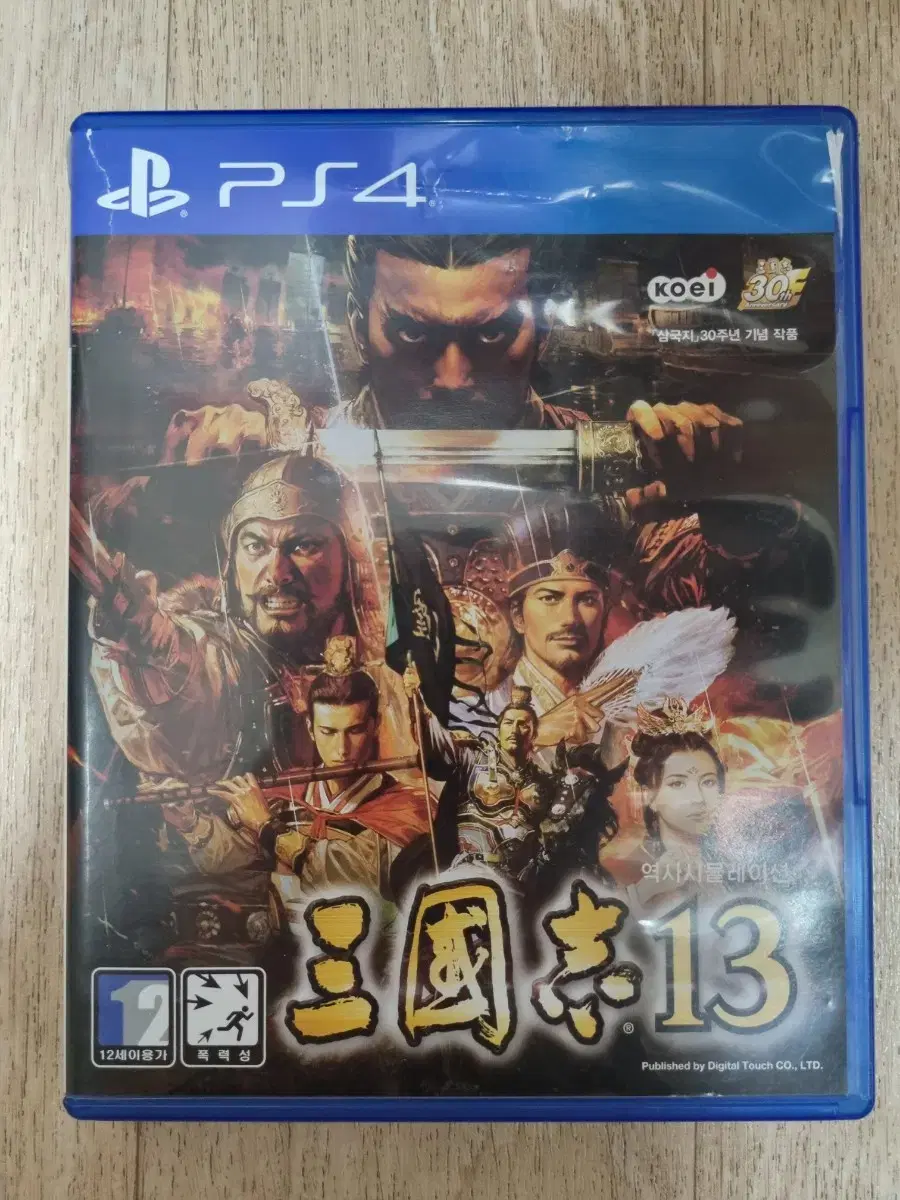 PS4 플스4 삼국지13